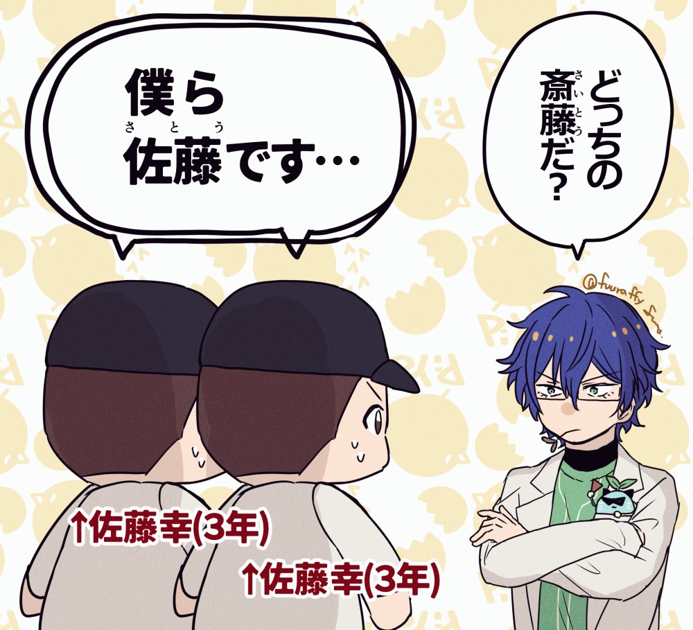 新1年生のライバー組も濃いながら、2,3年もなかなかにおもしれーやつらな雰囲気しかしない
内向的楽園村立まめねこ高校生たち 
#にじさんじアルプススタンド #まめねことレオス #でろあーと #AXIART 