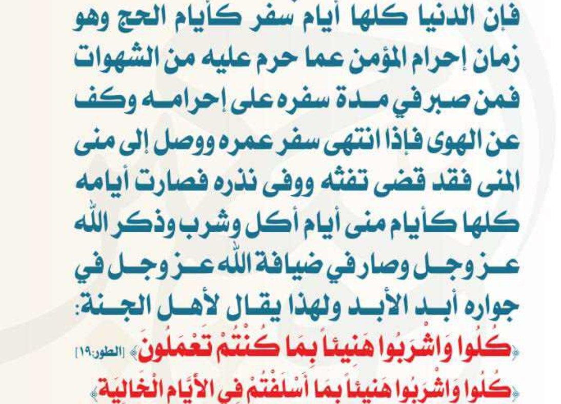 m2_ku's tweet photo. من أجمل ما قرائة في هذا اليوم https://t.co/xu6yQ9jV95