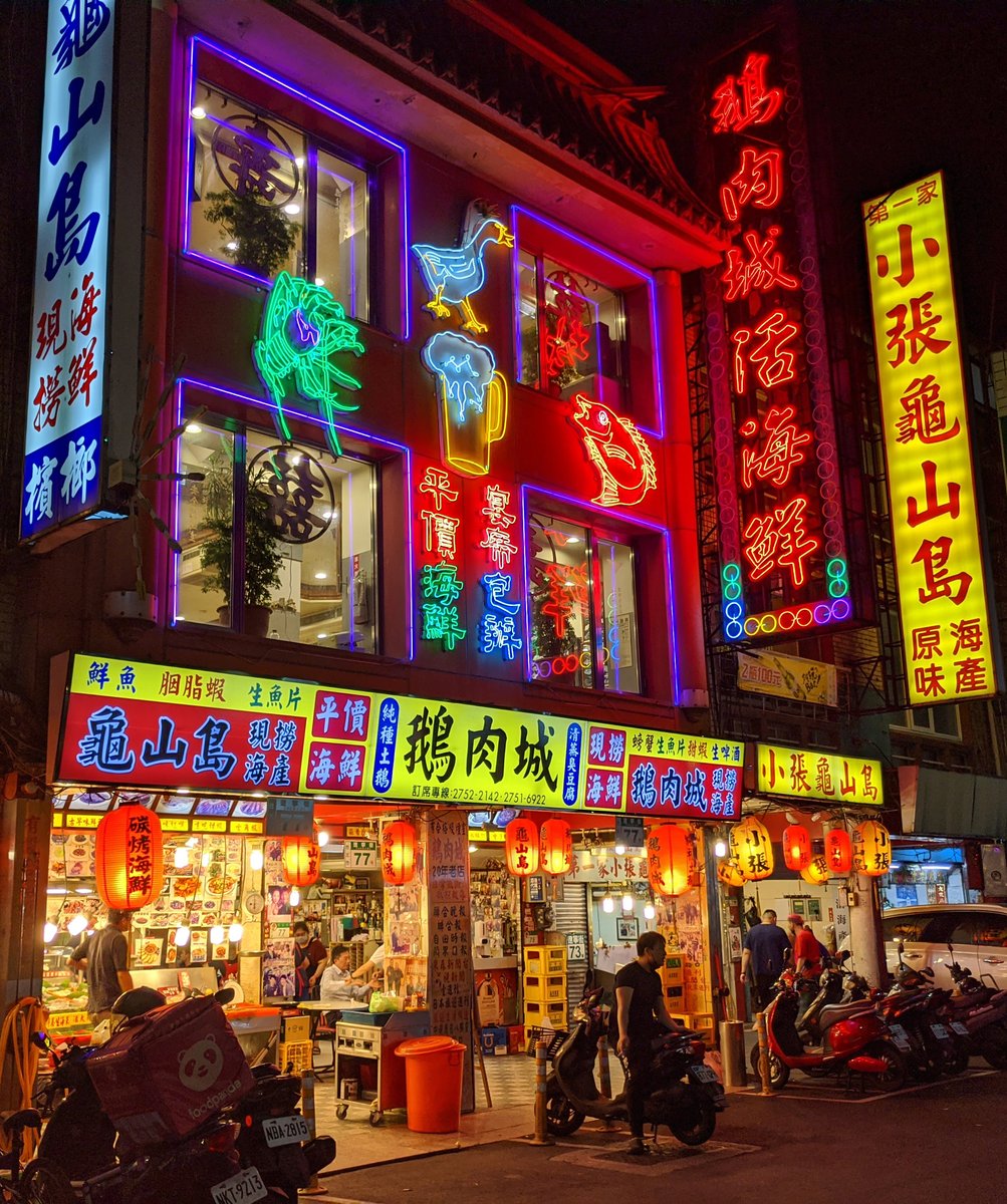 ★看影片：https://t.co/wqwkYf0snt 台北市中山區遼寧街夜市的日常。 Taipei Liaoning Street Night Market