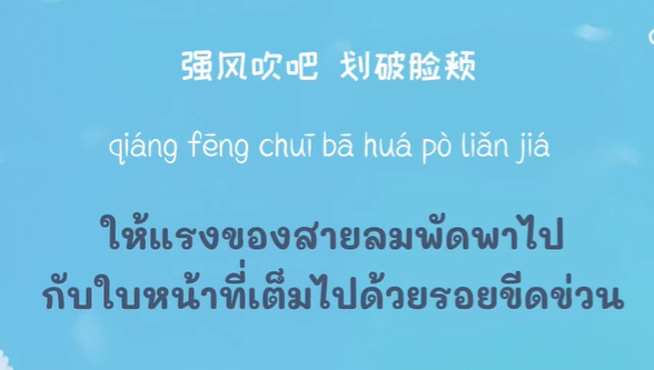 ireadthisfic's tweet photo. ความหมายท่อนเดี่ยวน้องนาย ดีมากเลย 
credit: https://t.co/2QV27x2usl

#นายท่านกรชิต #INTO1NINE INTO1NINE COMEBACK
#BornToFlyWithGQC https://t.co/Tyz4jGyR45