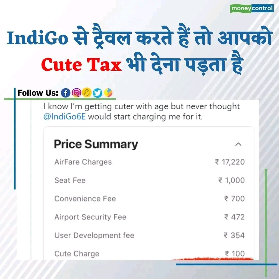 SahilRa29645812's tweet photo. #Indigo What is Cute charge?? https://t.co/TUTsVx2i8r