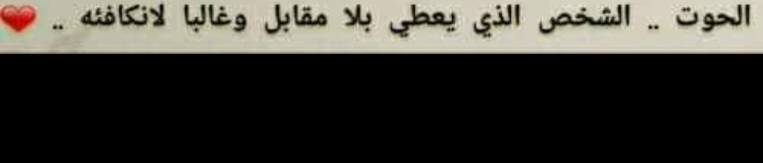 رومانسي فول وعاطفي وحنون برج الحوت ♓
