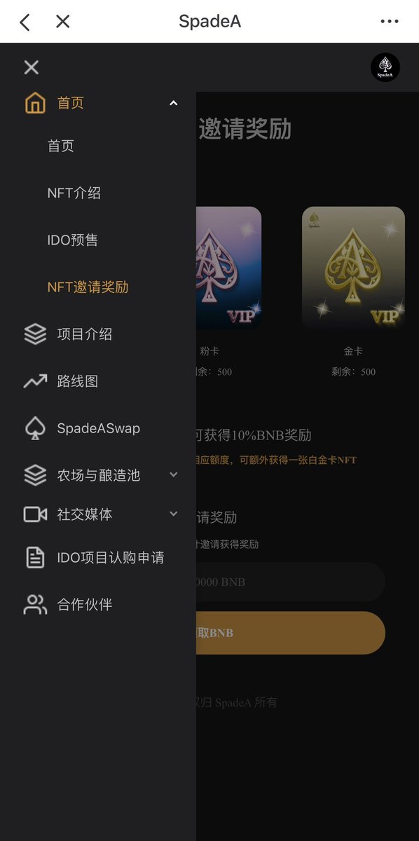 BscSpadeA's tweet photo. 告诉大家一个好消息!我们的dapp网站,已经全部测试完毕!即将启动!
#SpadeA #IDO #BSC https://t.co/9kH8d5v8Ap