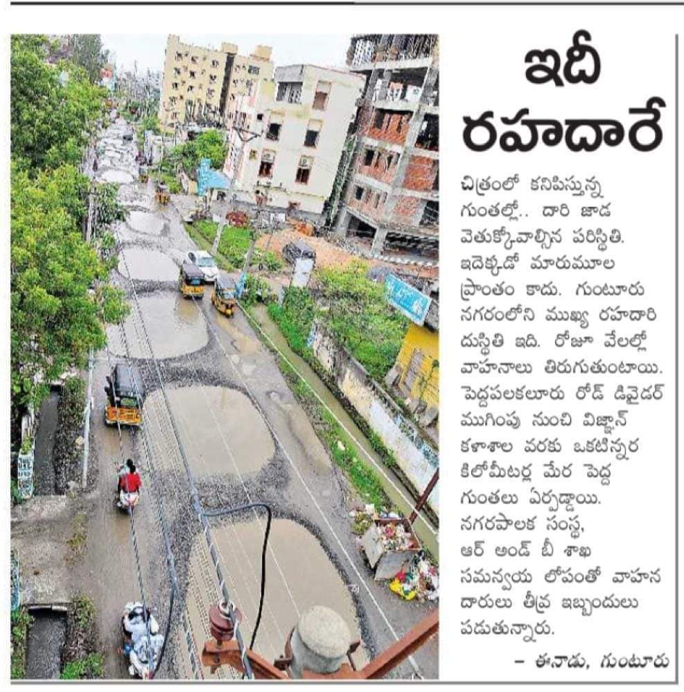 Vikram88431's tweet photo. @RayapatiAruna First promise fulfilled by YCP govt in 3years "intintitiki swimming pool" #GoodMorningCMSir #WakeupAPcm https://t.co/mKtIIngUu4