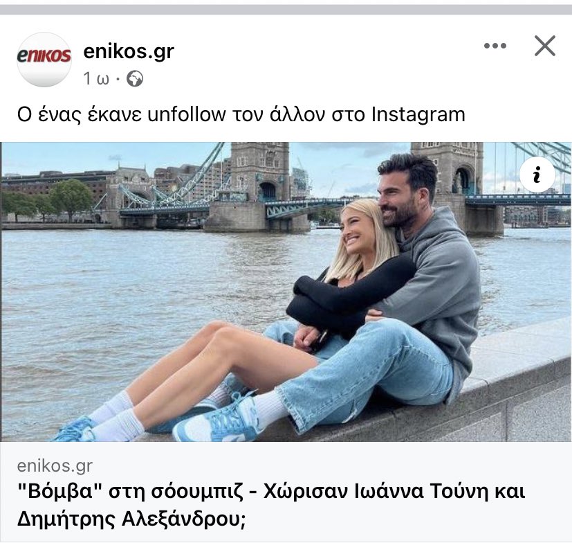 PharmaTsif's tweet photo. Ώπα παίδες δεν τα πετάμε έτσι αυτά https://t.co/wojt3Qz2HY