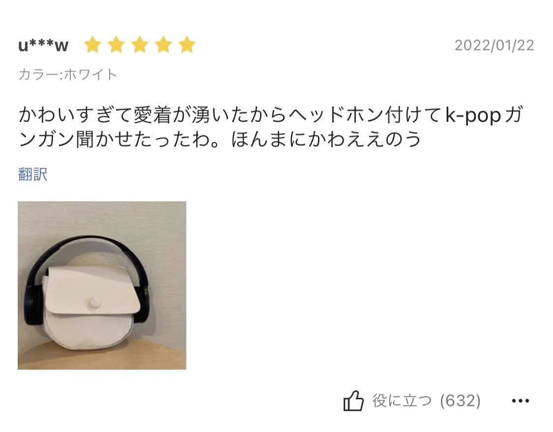 かわいすぎて愛着が湧いたから…バッグにヘッドホンでK-popを聴かせる！