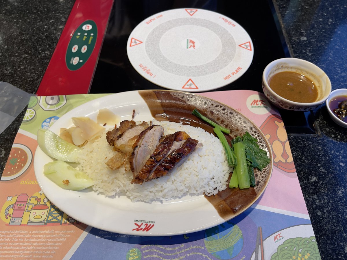 เข้าร้านพนักงานให้ scan qr เพื่อดูและสั่งอาหารผ่าน digital menu ที่มีรูปเล็กๆในมือถือ บางเมนูไม่มีรูป สั่งเสร็จหุ่นยนต์เอามาส่งลูกค้าต้องสไลด์ตัวออกจากโต๊ะไปก้มๆ เงยๆ แคะจานอาหารออกจากถาดบนหุ่น ได้อาหารที่กินยังไงข้าวก็เหลือมา 1 จาน ราคา 104 บาท เรียกเก็บเงินช้ารอพนักงานทอนเงินสด