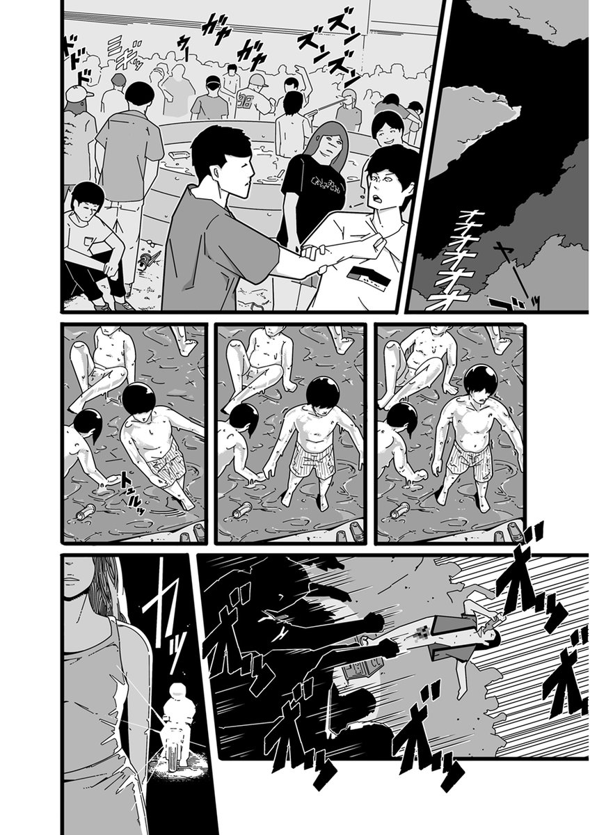 【🍼友達が消えた🍺】
哺乳瓶ビールの夏/ベン・グッドマン」最新話を公開しました。https://t.co/EIJphh3Ako
学生最後の祭りの翌朝に福本はいなくなった…。徐々に明らかになるあの日の真実。忘れていた記憶と福本の動向。鍵を握るのはあの男か。
学生寮で生活する曲者たちの鈍色の青春。