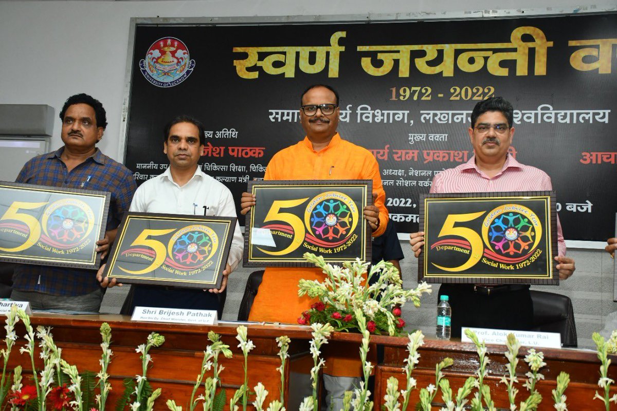 Suraj00IND's tweet photo. @SocialWork_UoL 
@lkounivमें माननीय कुलपति @profalokkumar की अध्यक्षता में धूमधाम से मनाया गया स्वर्ण जयंती कार्यक्रम,जिसमें उपमुख्यमंत्री आदरणीय श्री @brajeshpathakup जी मुख्य अतिथि के रुप में उपस्थित रहे
@dswlkouniv @AnoopKu17176770 @DrRakeshDwived2 https://t.co/dEa4rtCVUI