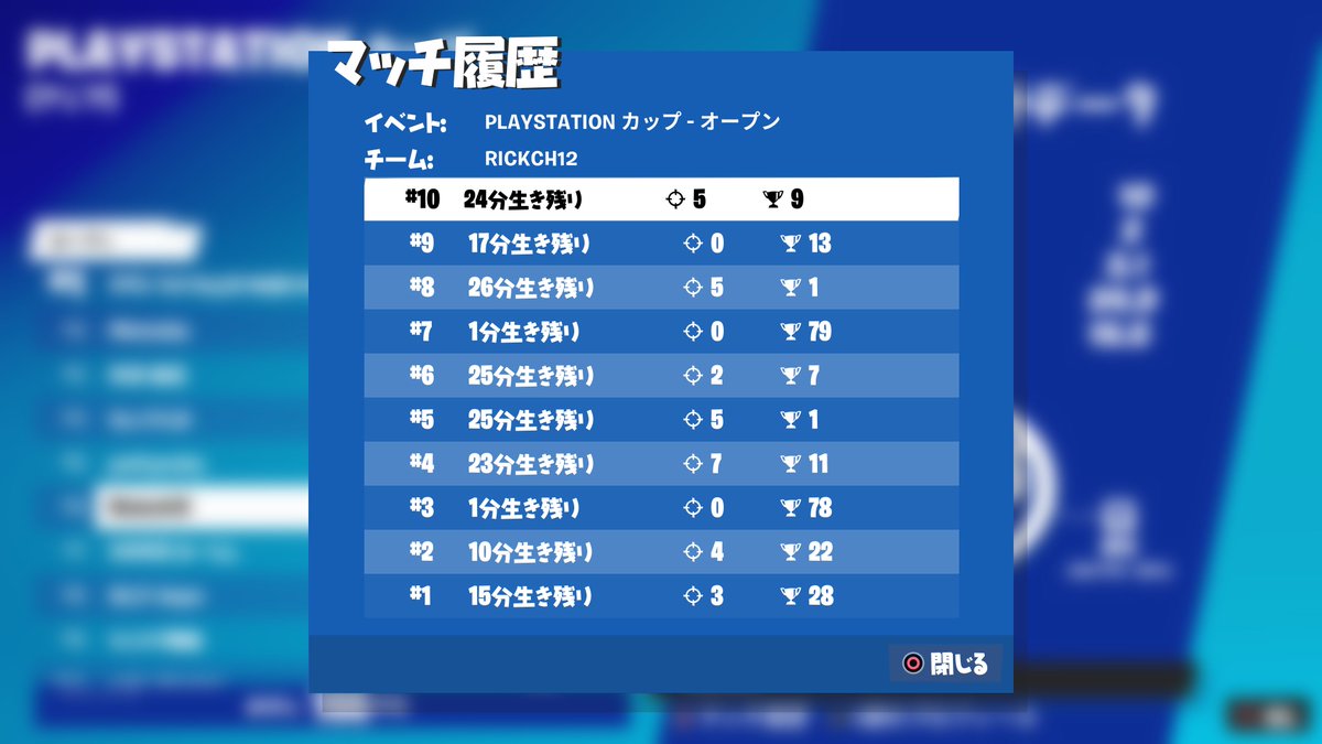 りっく tweet media