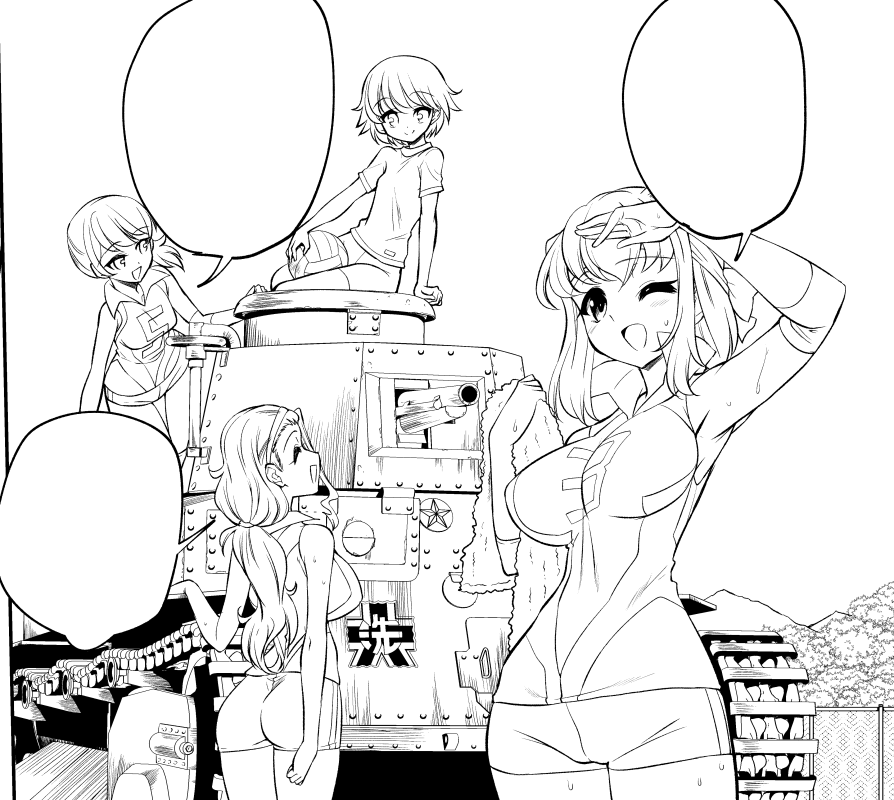 アヒルさんチーム
#ガルパン 