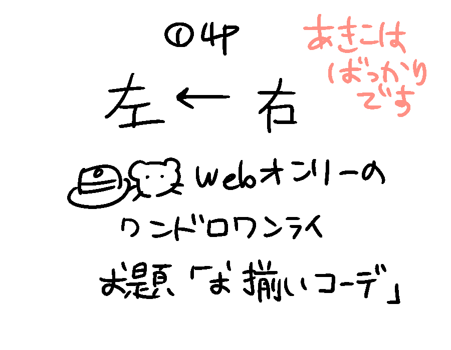 彰こはいろいろ #彰こは https://t.co/eLO6RbTuBK 