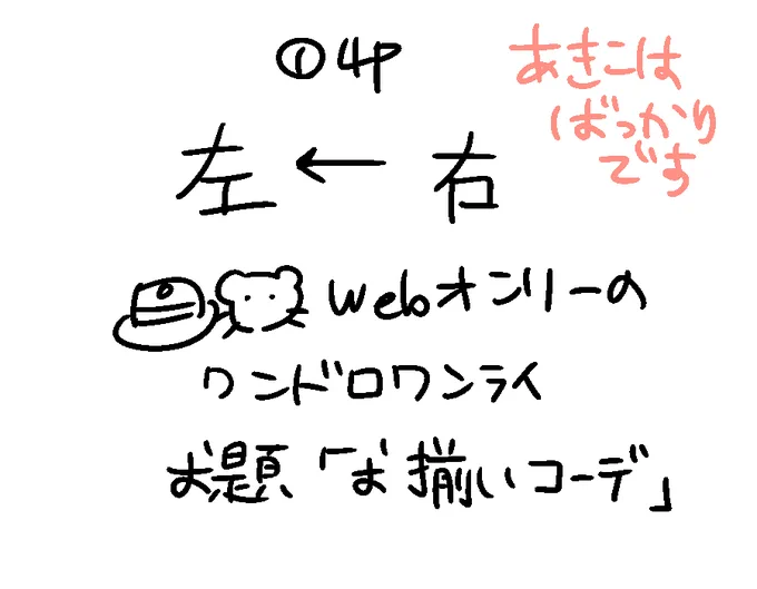 彰こはいろいろ #彰こは https://t.co/eLO6RbTuBK 