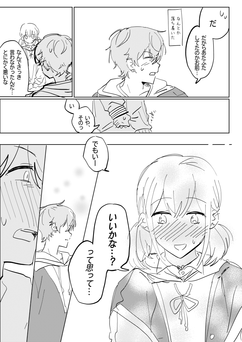 彰こはいろいろ #彰こは https://t.co/eLO6RbTuBK 