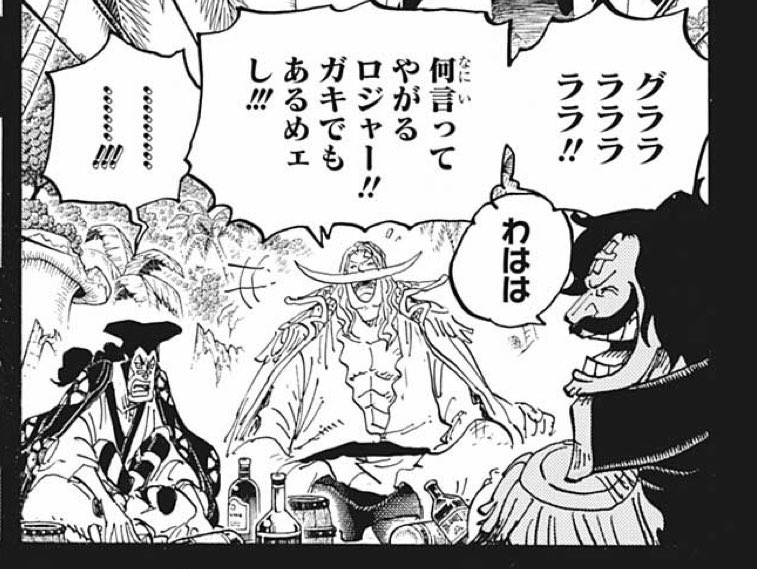 ・夢の果てを知る者
2人の夢の果てを聞いたエース達はご丁寧にも全く同じ反応、全く同じ絆創膏をしており、完全なデジャヴを起こしていたのが印象的ですが、その反応からも夢の果てを考えるヒントがあります。それは
・聞いたら唖然としてしまうようなこと
・笑われるくらい子供じみたこと
です 