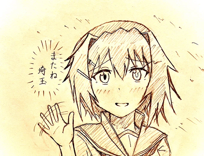 時間に追われつつ、埼玉を離れます
星川通りも元荒川も巡りたかった…… 