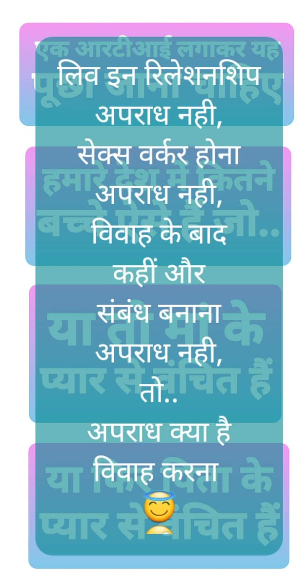 पुरुषों के खिलाफ एकपक्षिय कानून बनाकर देश के भोले भाले इंसान को लुटा जा रहा है।
झूठा केस साबित होने के बाद भी औरतों को कोई सजा नही ऊपर से मेंटनेंस दिलवाती है कोर्ट।
#PMOIndia <a href="/HMOIndia/">गृहमंत्री कार्यालय, HMO India</a> <a href="/PMOIndia/">PMO India</a> <a href="/vaastavngo/">Vaastav Foundation</a>