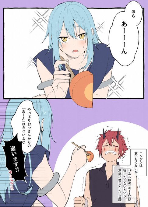 ベニリム 