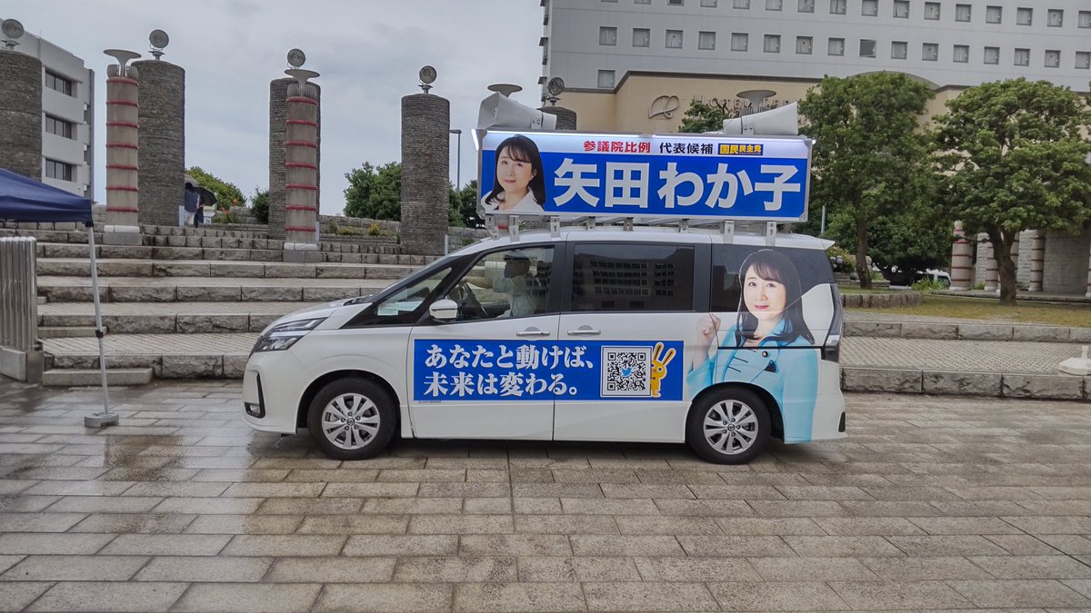 ikarashidaisuke's tweet photo. #矢田さんこれからもよろしく
6年間大変お疲れ様でした🙇
今は少しゆっくり休まれてください。 https://t.co/ByVxNGlQOe