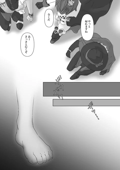 レオラギ「bug」①
毎週火曜日更新予定(多少ズレる可能性有)

⚠️R18部分はポイピクに移ります 