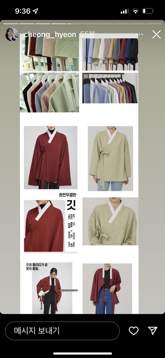 whoknow_whoiam's tweet photo. 얘들아… 내가 좋아하는 생활한복 브랜드가 있는데 사장님이 깃부터 디테일 하나하나 직접 만드신 포인트를 완전 디자인 도용을 했나봄;;; 나도 덩달아 빡쳐 진짜 완전 똑같지 않아? https://t.co/14J4DguSc2