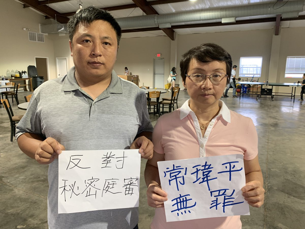 #中共国天方夜谭 律师每走一步都逼签保密协议，不让复制卷宗，至今为止连起诉书都不让公布！按党国一贯套路，可以肯定玮平也是要被闭门庭审了，闭门庭审还要加以演练！这也就陕西这群邀功领赏心切，披着法律外衣的恶棍加流氓才想得出来，无耻至极！！

胁迫律师搞秘密庭审是犯罪！请陕西匪帮停止犯罪！