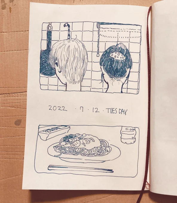 具は作るから パスタは茹でて 