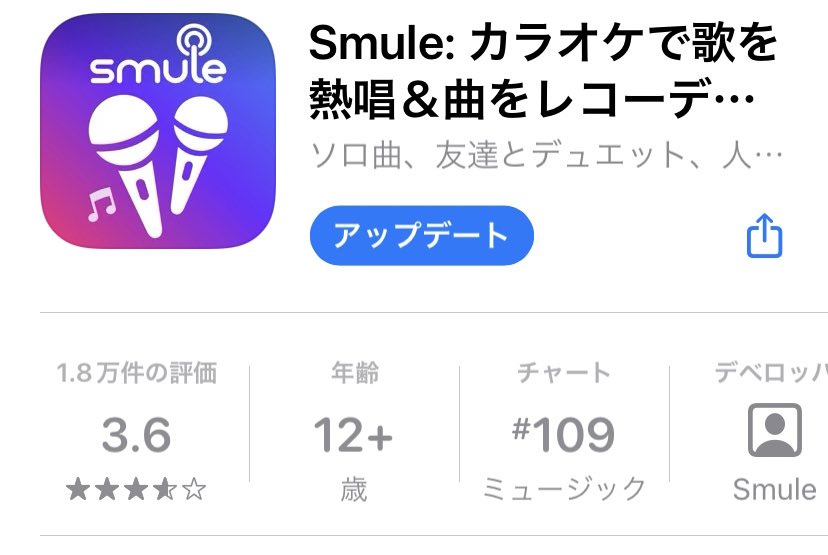困った時に見るsmule知識集 Smuletips Twitter