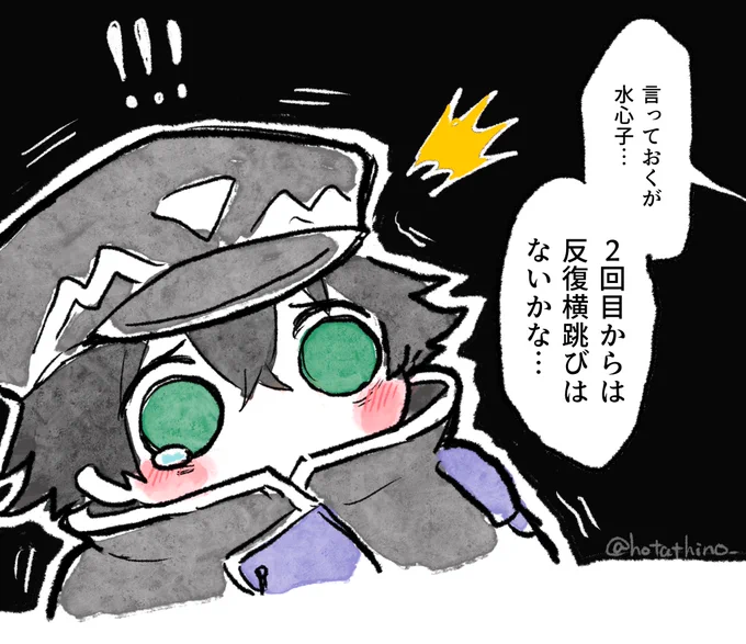おまけ 