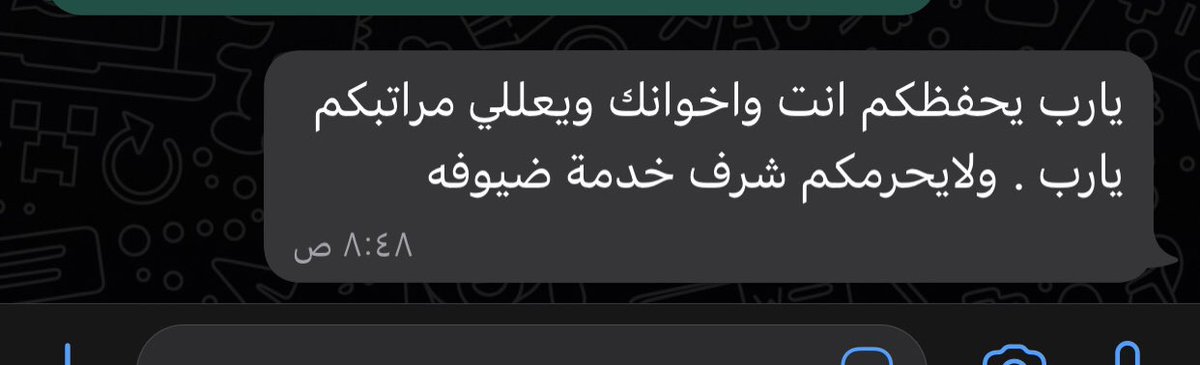Naweed_d's tweet photo. انتهى الموسم باجمل طريقة ممكنة 🤍🤍 https://t.co/Q9xZMmKrRt