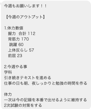 中古】 競艇 ボートレーサー 一次試験体力測定セット 握力 背筋力 立位