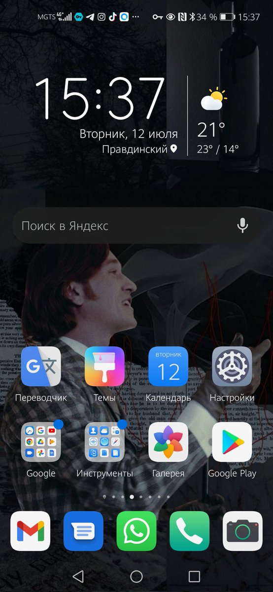 remrent's tweet photo. пошли бы вы со мной на свидание исходя из моих:
- главного экрана
- доски пинтереста
- последней прослушанной песни https://t.co/H3xqGiWPWI