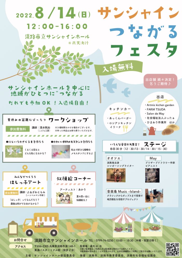 オオツエ Ootsue Twitter