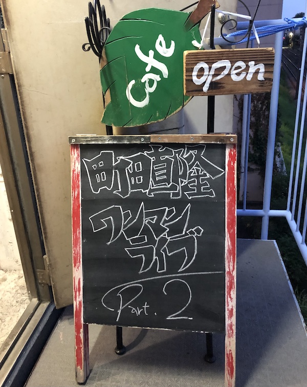 mizki4's tweet photo. 🖋ブログ更新

町田直隆活動25周年ワンマン「怒涛の金曜日！ <DAY-2>」
 https://t.co/y9kuh4edvW

海北くんへのラブコールに落涙🥲

#町田直隆　#BJF　#WorldJunk　#mokes https://t.co/SQYrygcToR