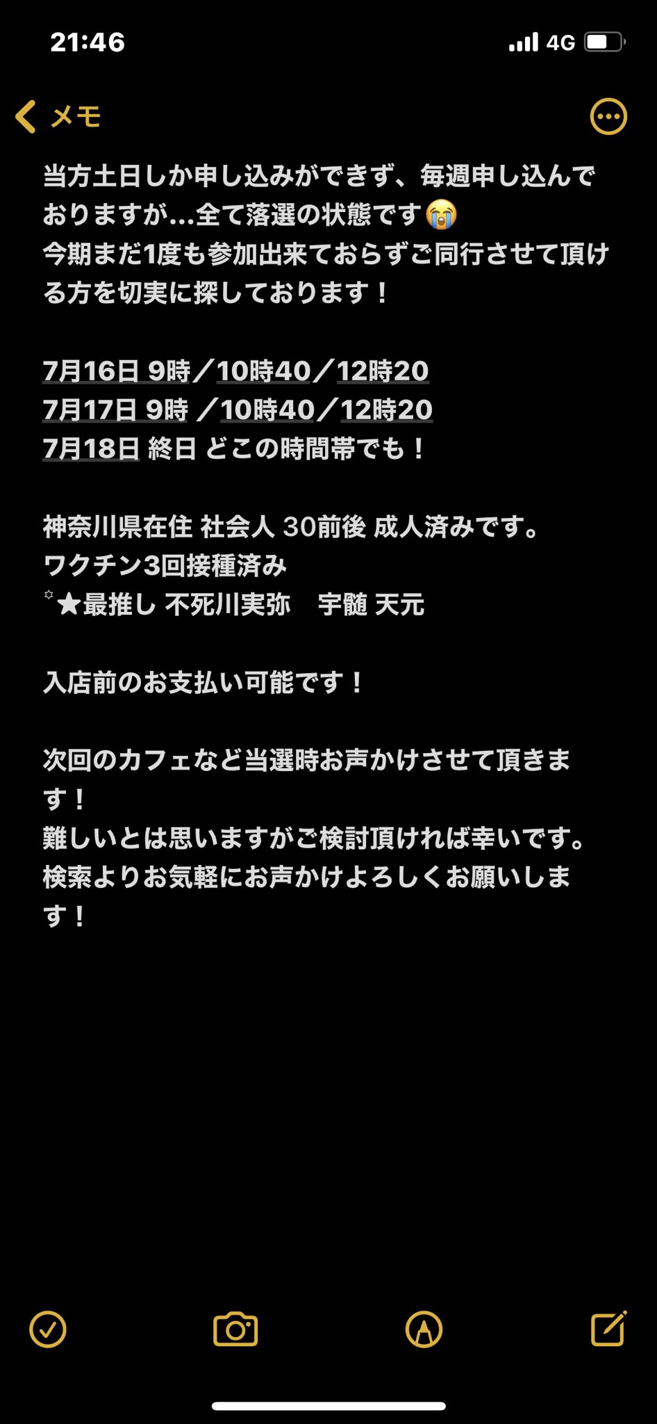 まんな (@manna_ex) / Twitter 【特別訳あり特価】 切実 宜しくお願い致します 大幅値下げ中 キャラクターグッズ