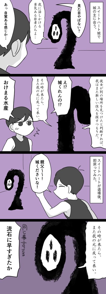 わくわくOMORIプレイ日記

皆初見どこで死んだ!?僕レアベアとうさパン

※ネタバレ・キャラ崩壊注意 