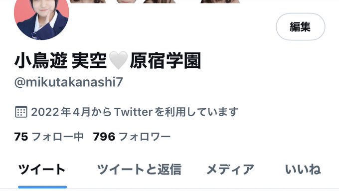 Twitterのコスプレ画像20