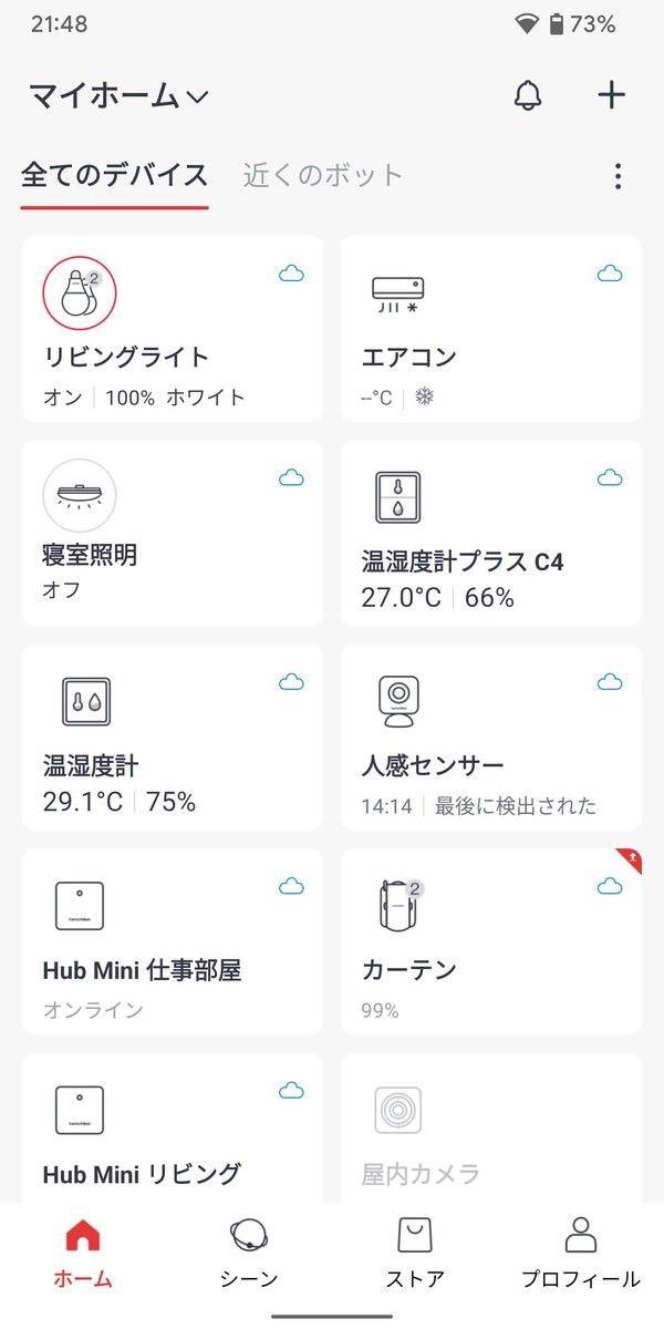 orefolder2nd's tweet image. 増えていく、SwitchBotシリーズ。