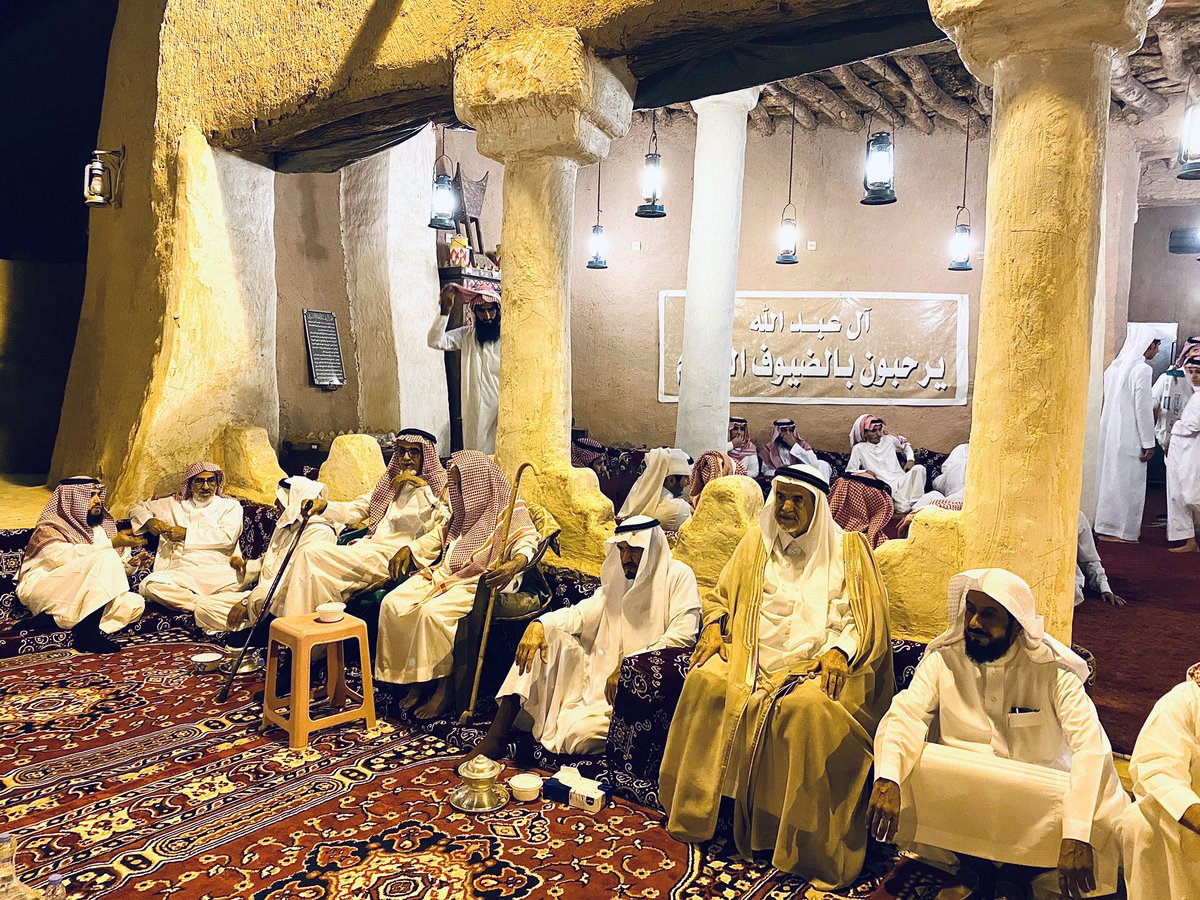 almohammed1434's tweet photo. حفل معايدة أسرة آل عبدالله ثالث أيام عيد الأضحى لعام ١٤٤٣هـ في قصر آل عبدالله الأثري بمدينة #تمير

 https://t.co/trFSmebA4m https://t.co/FfYEd2pV7p