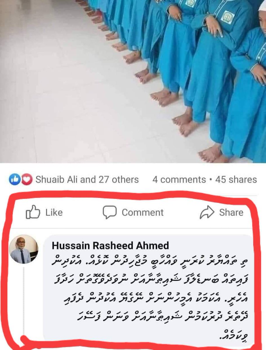 Yaugoob3's tweet photo. @dr_iyaz 
ދީނީ އިލްމު ލިބެގެންނޭ ކިަޔައިގެން އުޅޭ ބަޔަކުގެ ބަސްމަގު މިހާ ހިސާބައް ދިޔުމުން،ރަނގަޅު ނުބައިގޮތް ވަކި ނުވާވަރައް ކަންކަން މިވަނީ ގޮސްފަ، ރަނގަޅު ގޮތް ބުނެލުން އެދެން. https://t.co/ELkadhxweo