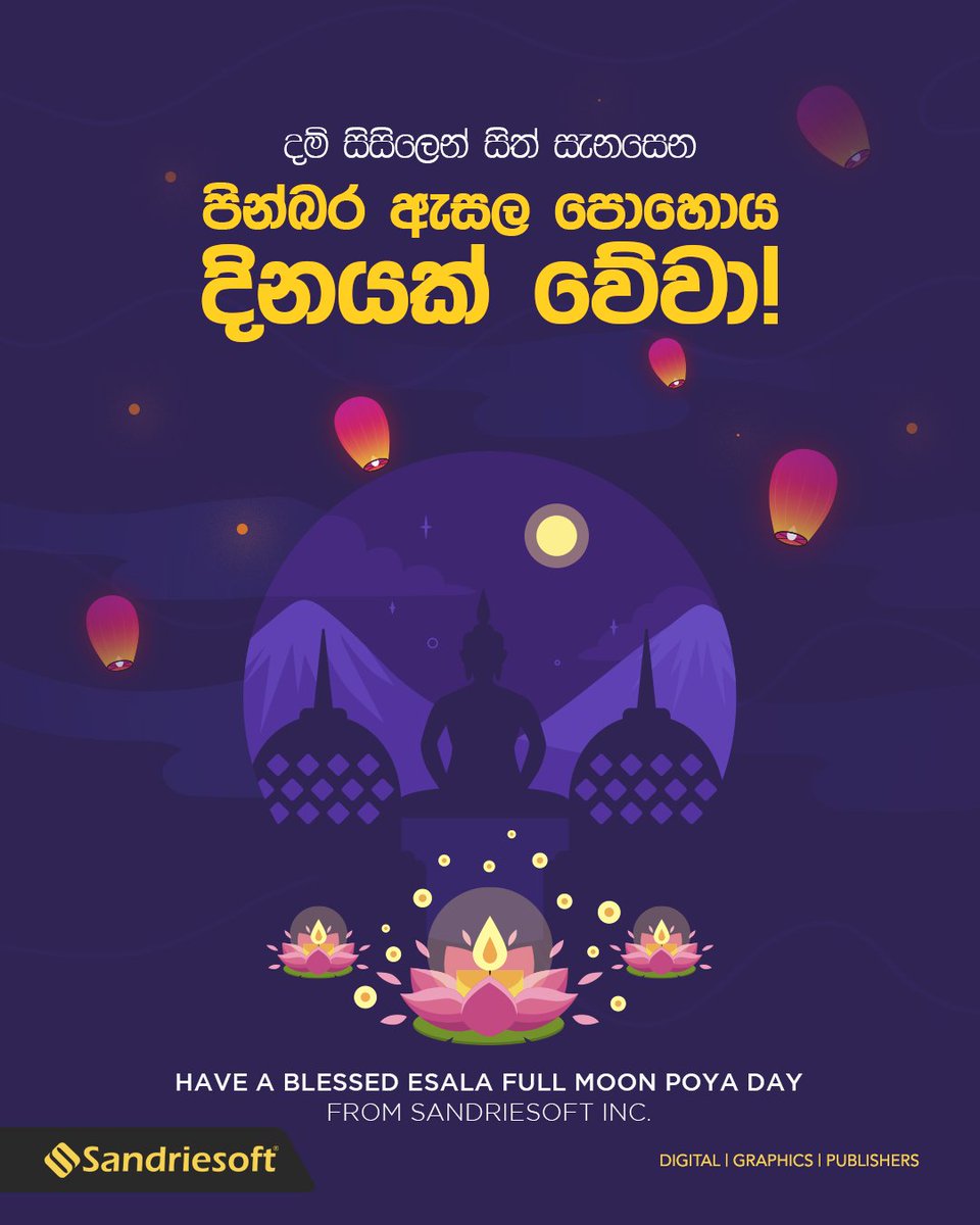 sandriesoft's tweet photo. Have a Blessed and Peaceful Esala Full Moon Poya Day! 🌝
.
.
.
.
#Sandriesoft #SandriesoftDigital #SandriesoftPublishers #BlessedDay #PoyaDay https://t.co/OXiOJr3vsv