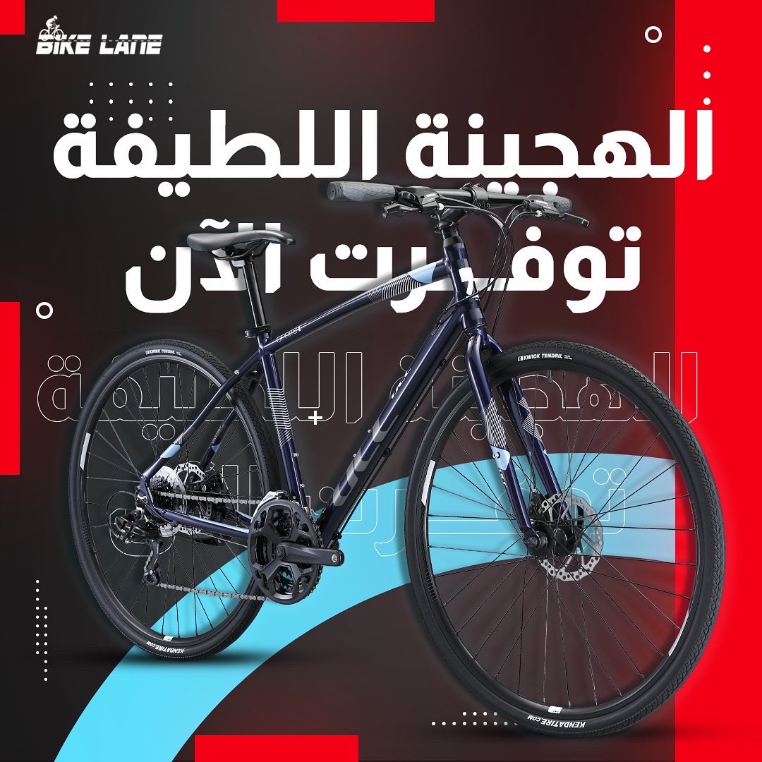BikeLane_sa's tweet photo. #عيد و #اجازه وما سافرت 😊
مالها الا #دراجة #هجين سبيرت من #uccbikes 
#كل_عام_وانتم_بخير 
#مسار_الدراجة 

https://t.co/1220wajjoE https://t.co/eNQrbTQ0Uz