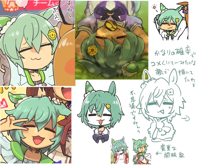 自分のログ見てて思った 