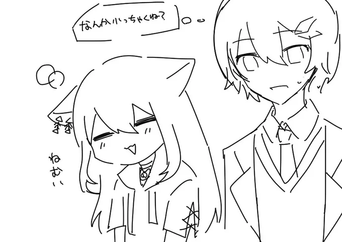 これはにゃんこ 