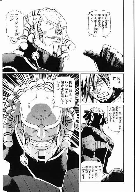 赤りんご先生の破竹の進撃っぷりが完全に絶火先生のそれなんだが… 