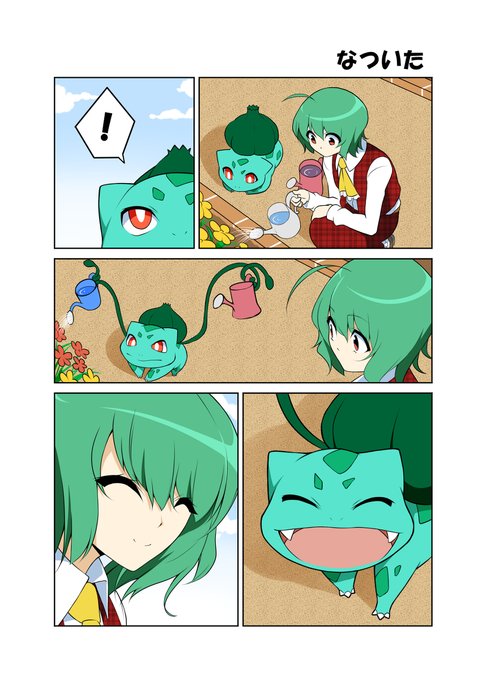 #フォロワー10万人以下の絵師が力作を投稿してたくさんのフォローを貰うタグ

昔こんな漫画も…😊 