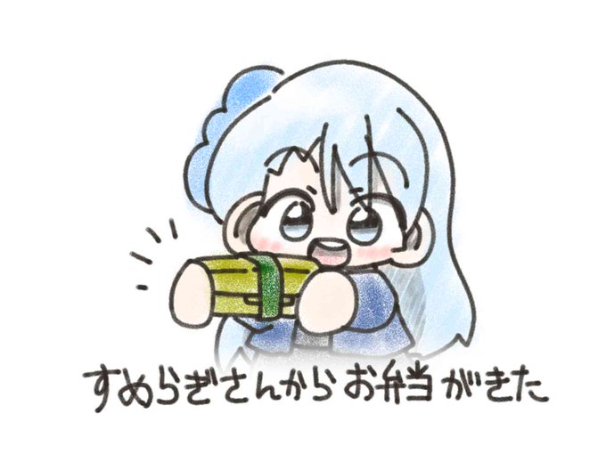 やぎさんゆうびんのtwitterイラスト検索結果