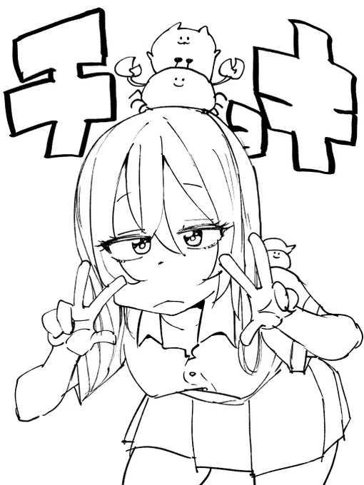 きょうの線画です🍣チョキ 