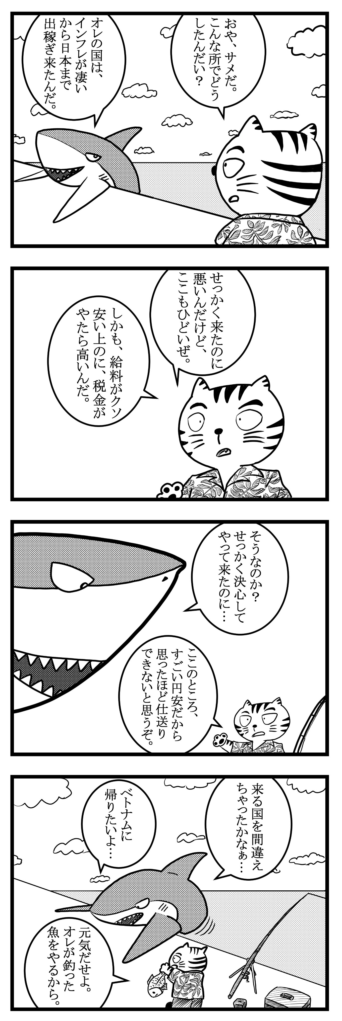 ブッチ Butch Twitter
