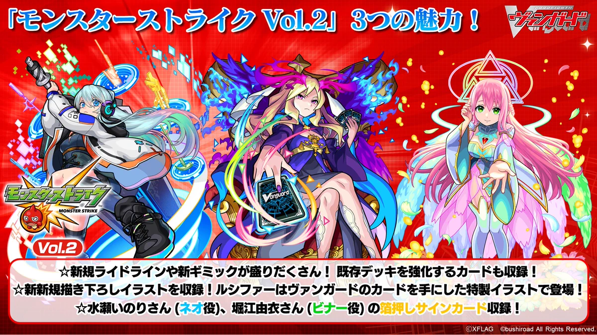 モンストカード FXd82oWaIAAViWt?format=webp&